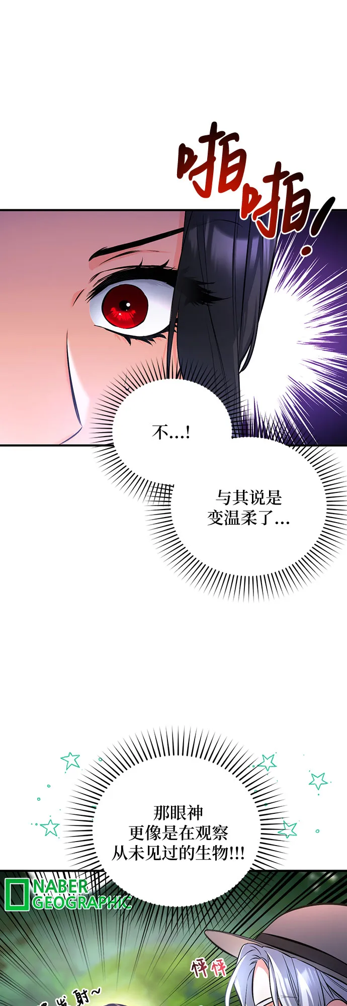 第22话 第10页