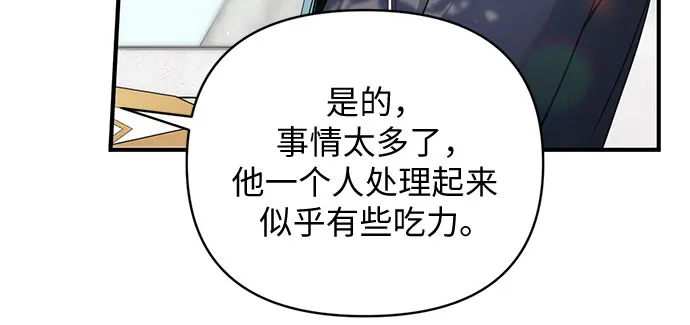 第22话 第15页