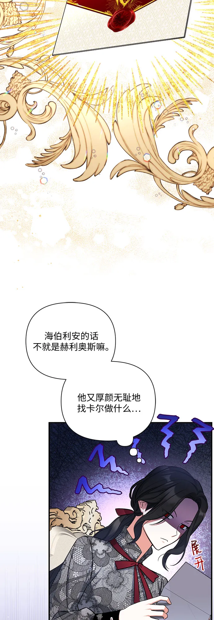 第22话 第28页