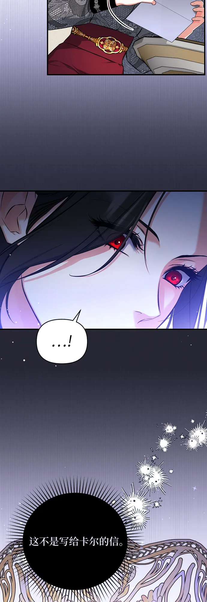 第22话 第29页