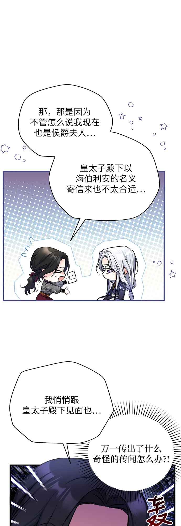 第22话 第35页