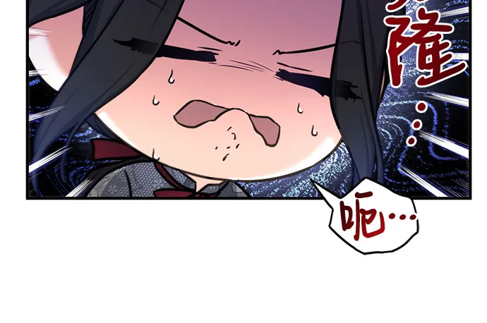 第22话 第36页