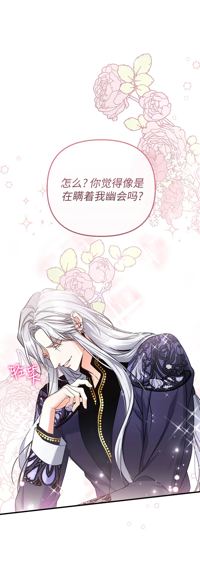 第22话 第37页