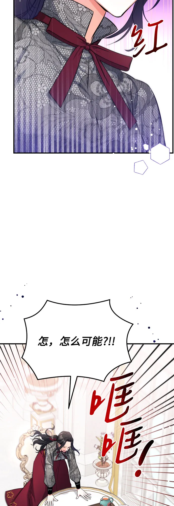 第22话 第39页