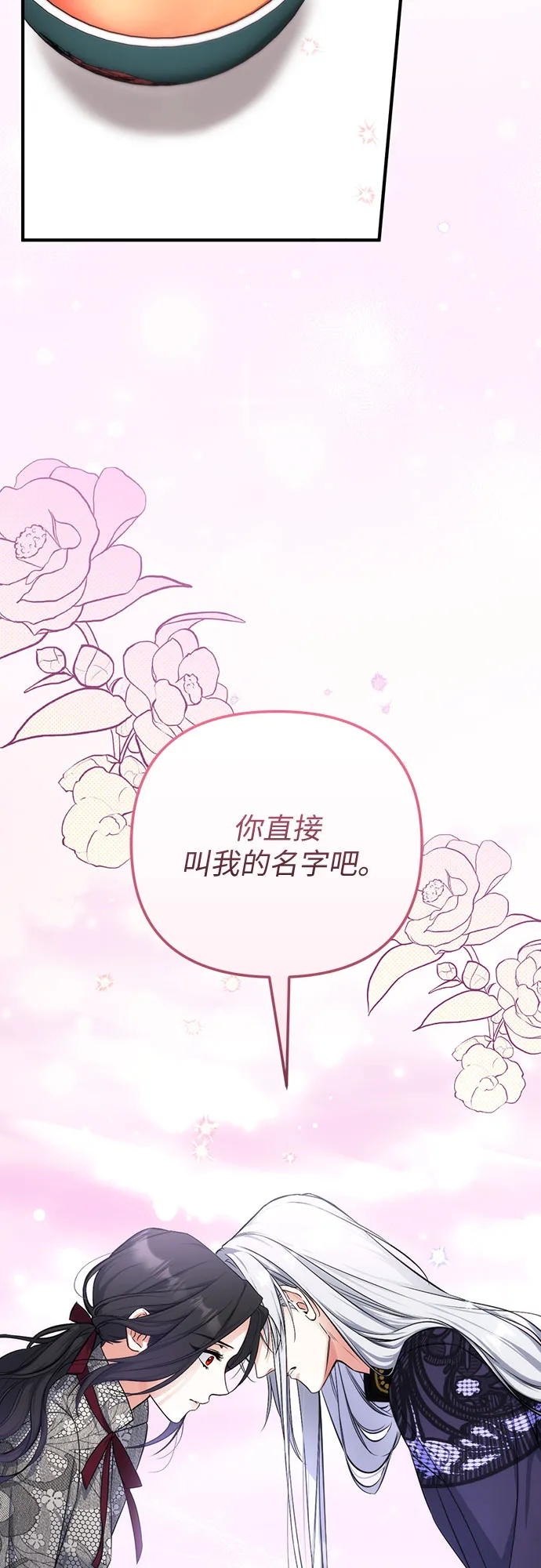 第22话 第49页