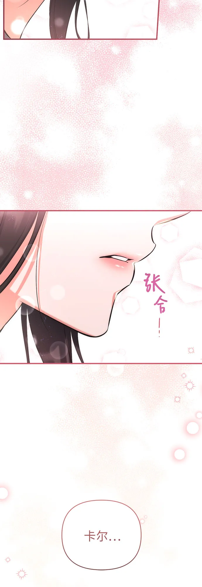 第22话 第51页