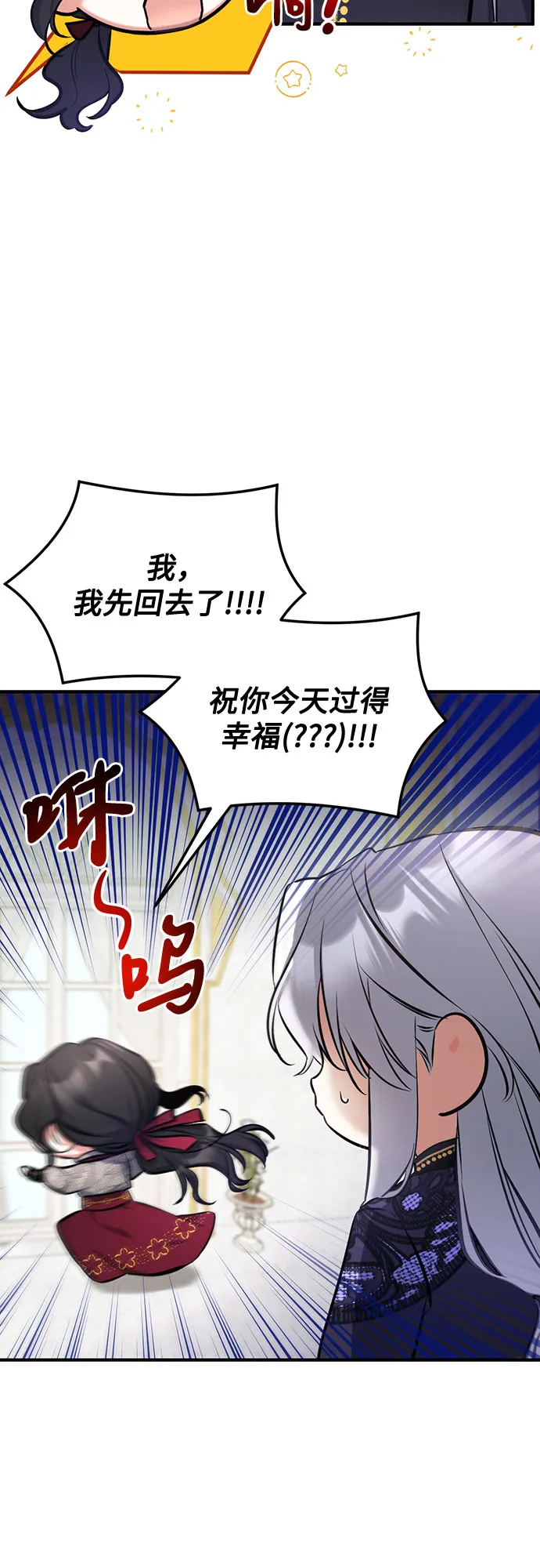 第22话 第55页