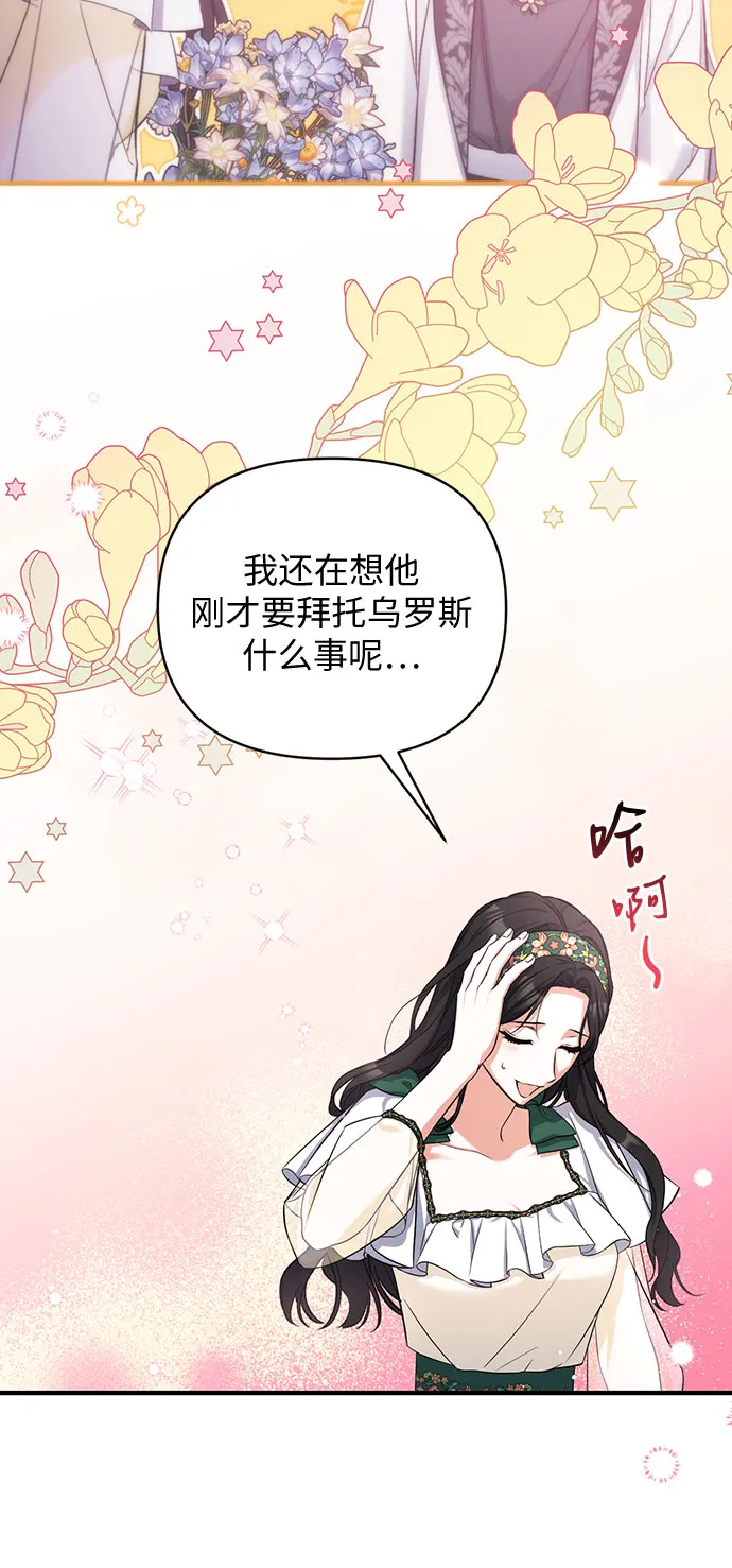 第21话 第16页
