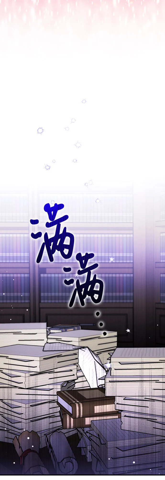 第21话 第28页