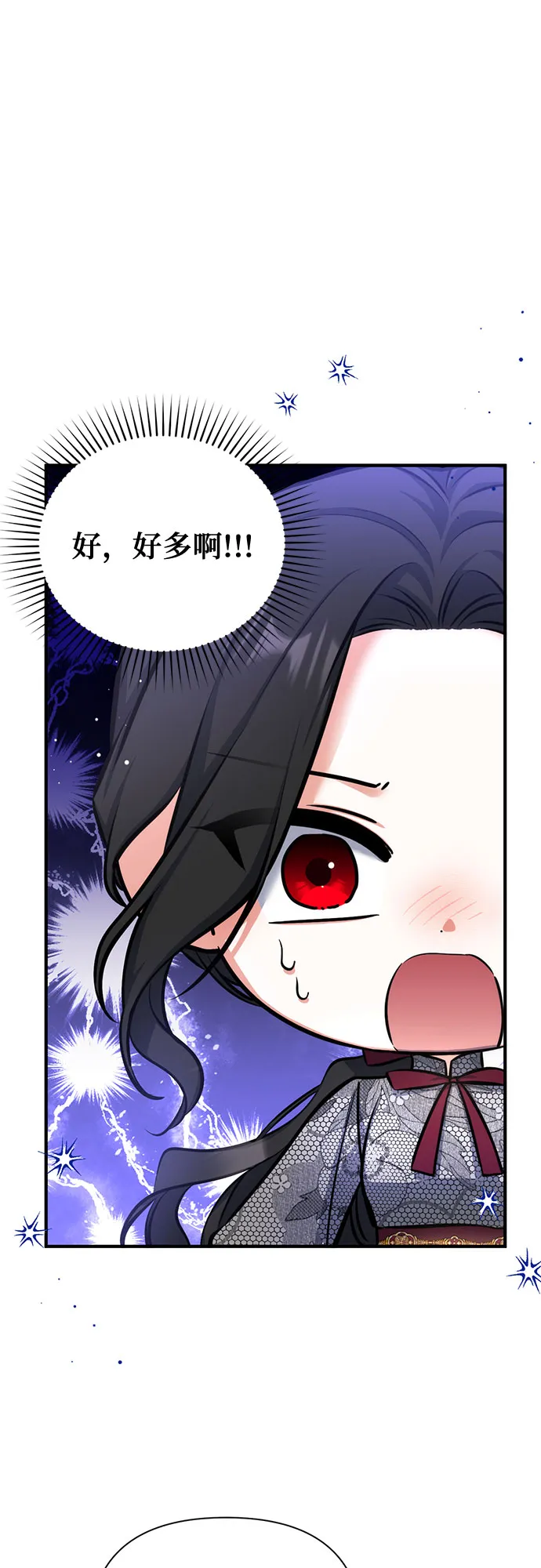 第21话 第29页