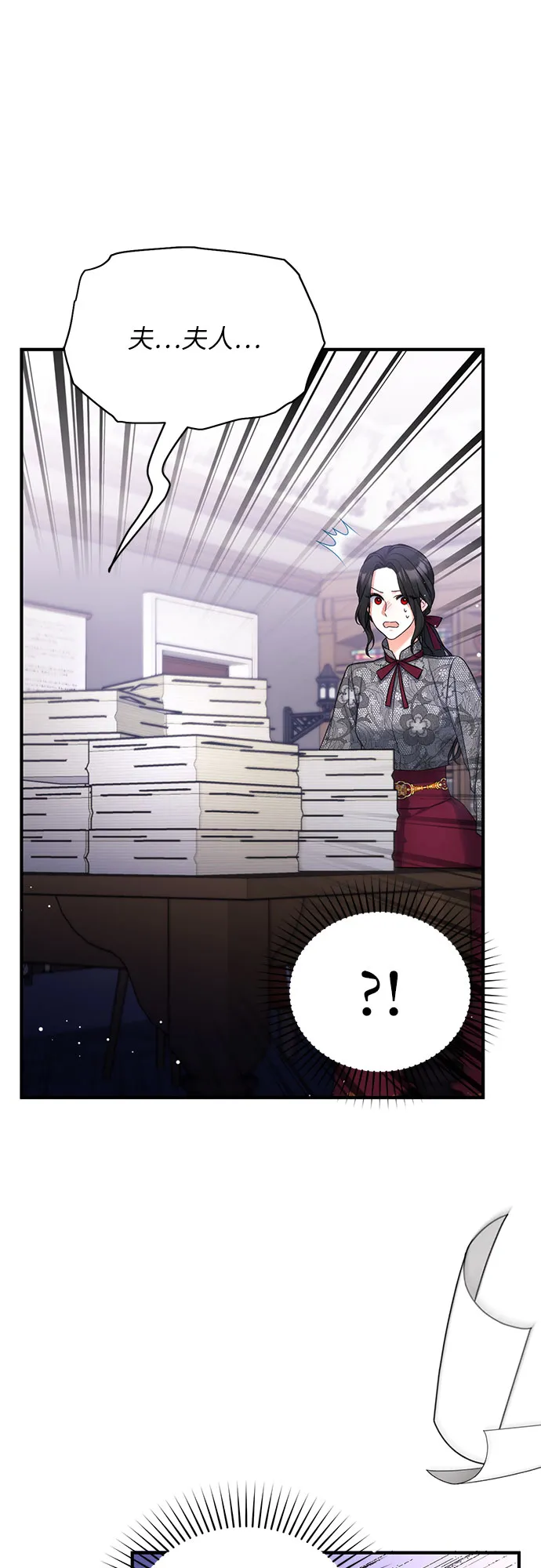 第21话 第31页