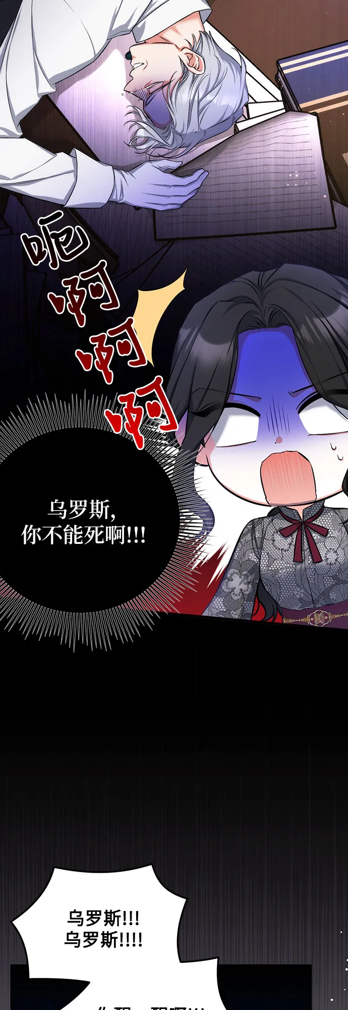 第21话 第33页