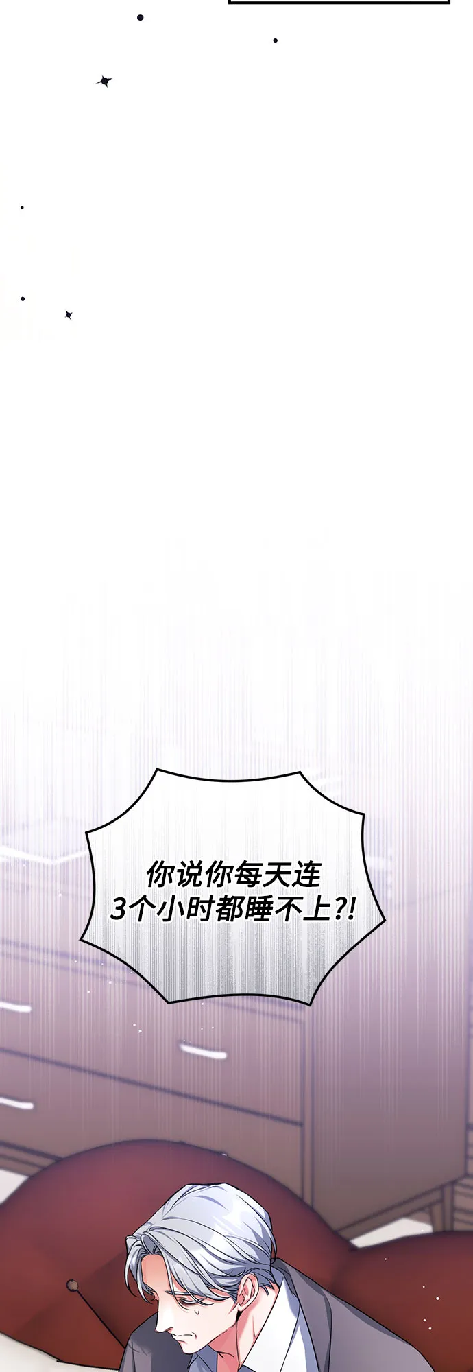 第21话 第35页