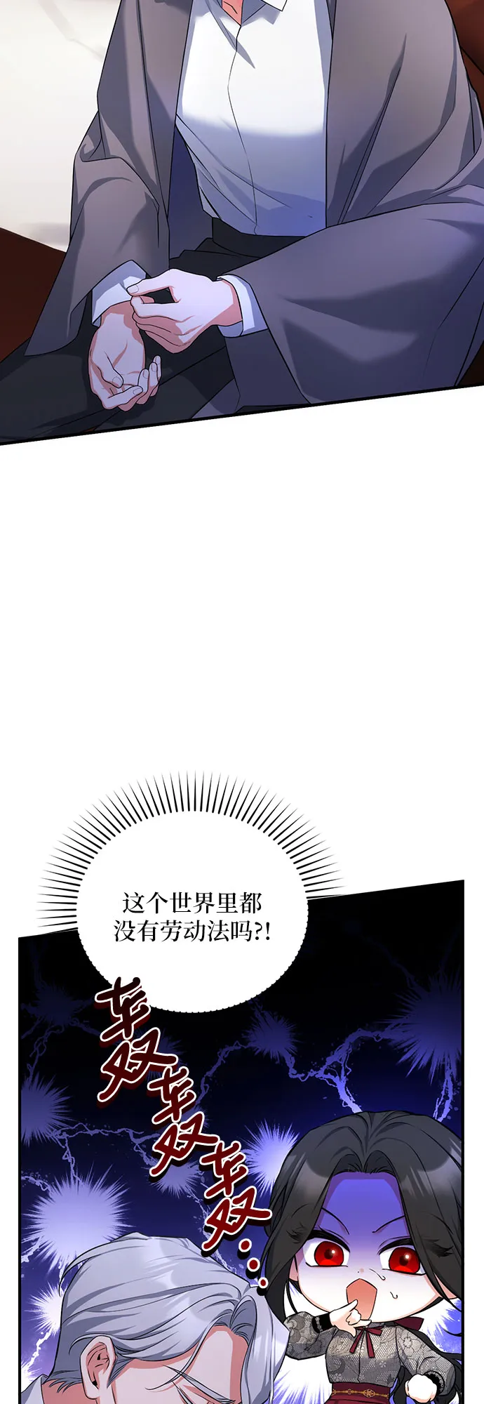 第21话 第36页