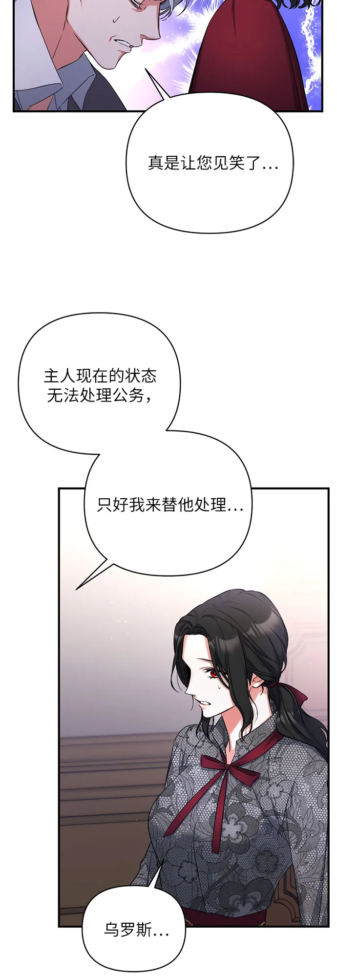 第21话 第37页