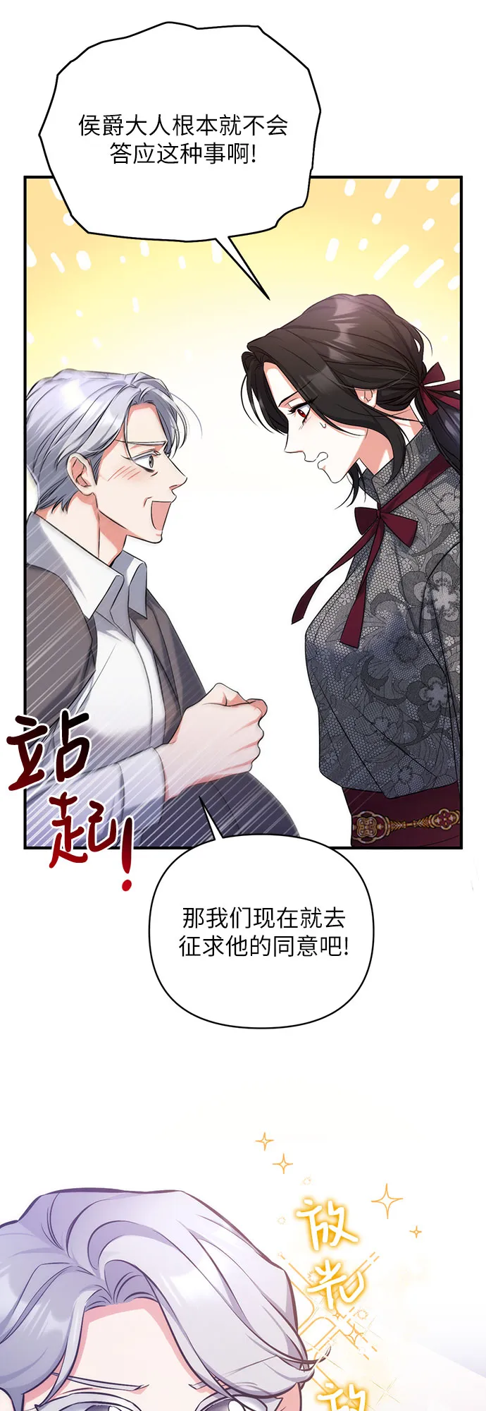 第21话 第47页