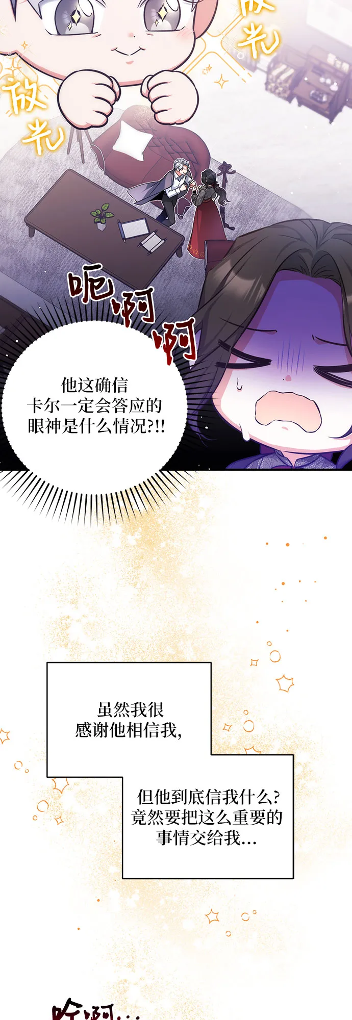 第21话 第48页