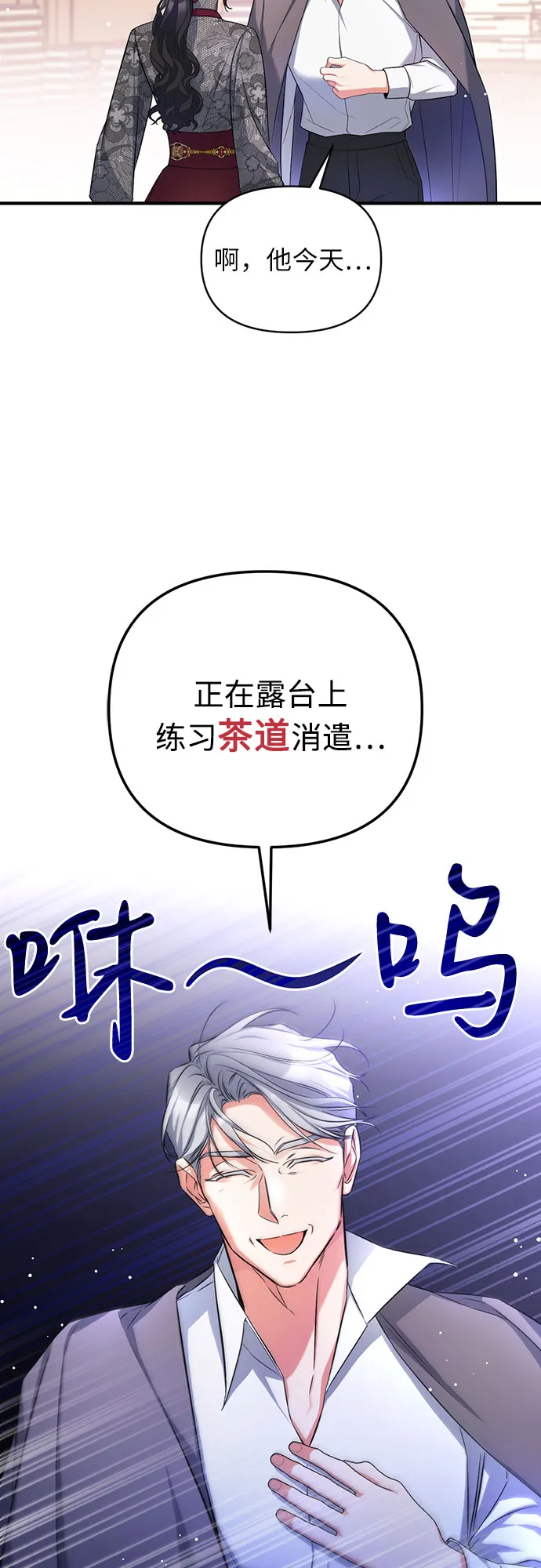 第21话 第50页