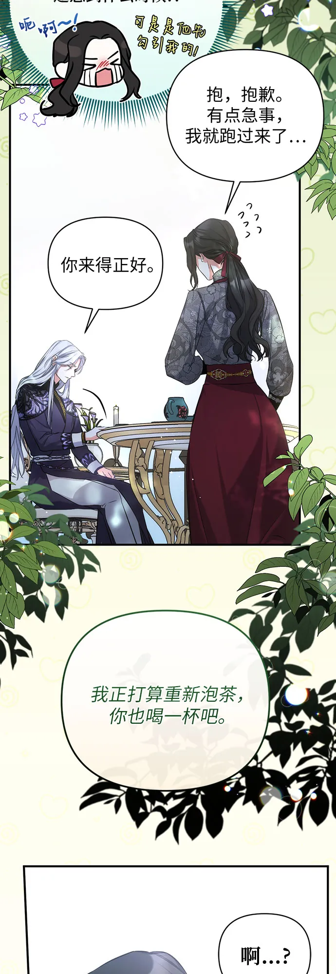 第21话 第55页