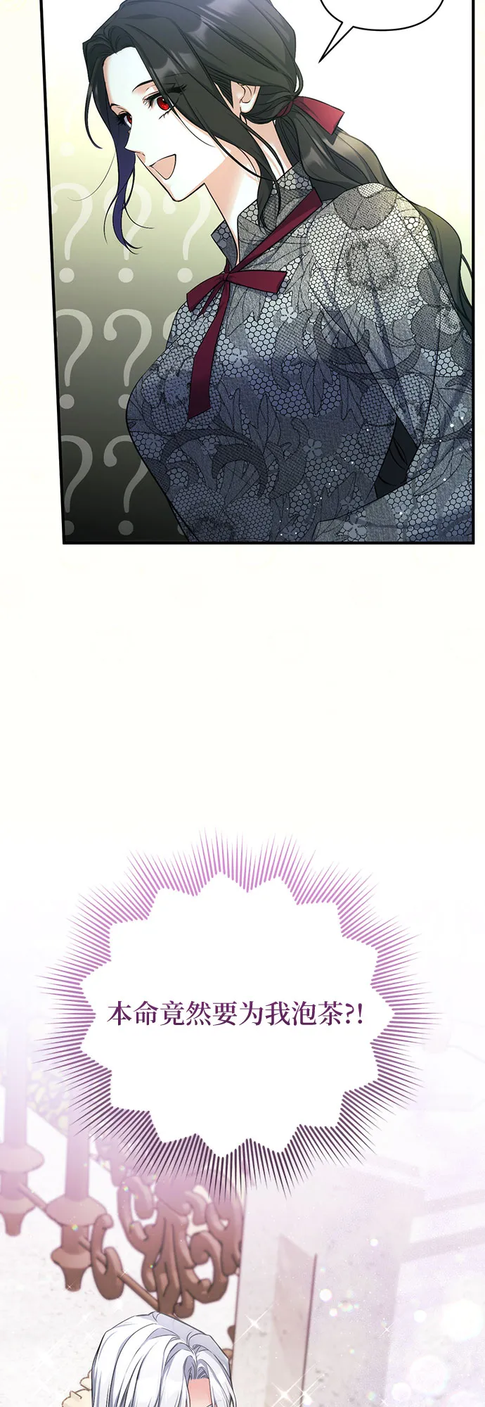 第21话 第56页