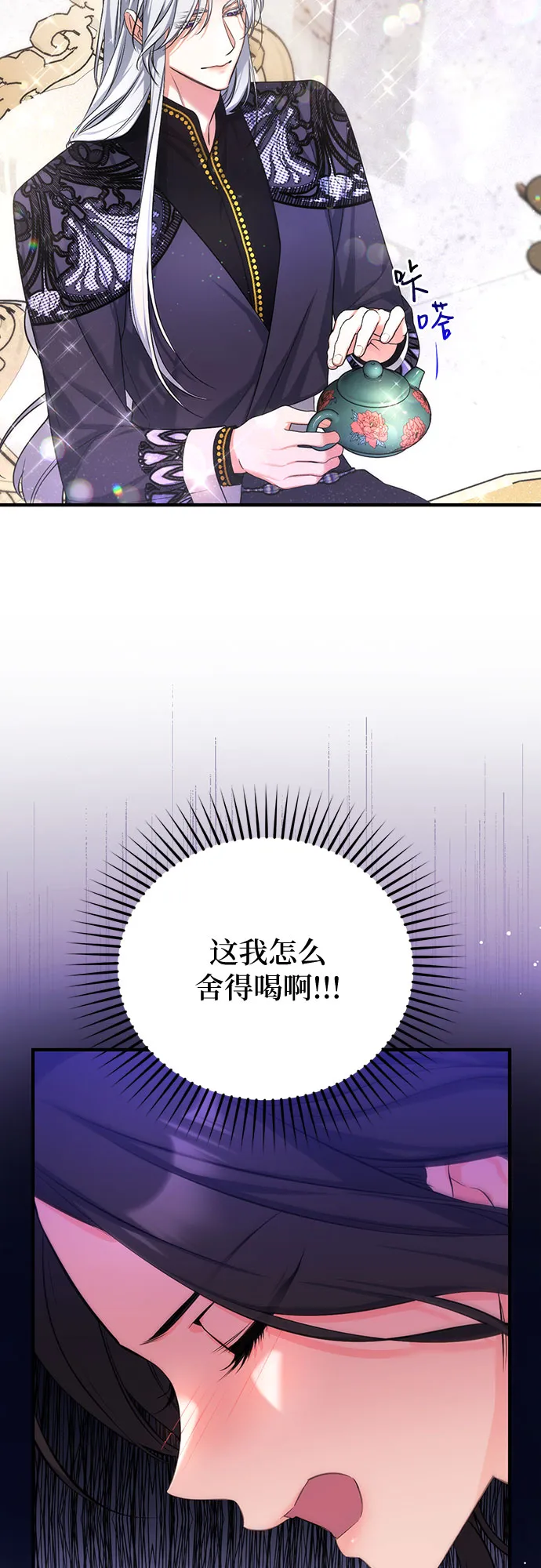 第21话 第57页