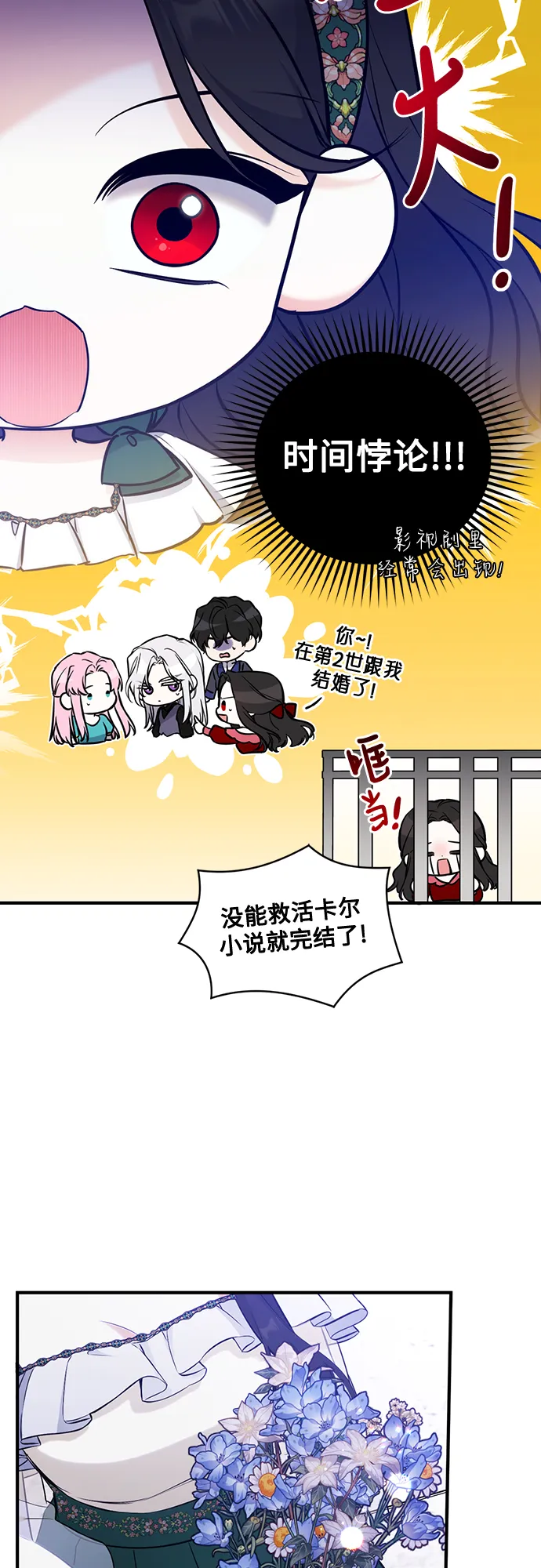 第20话 第24页