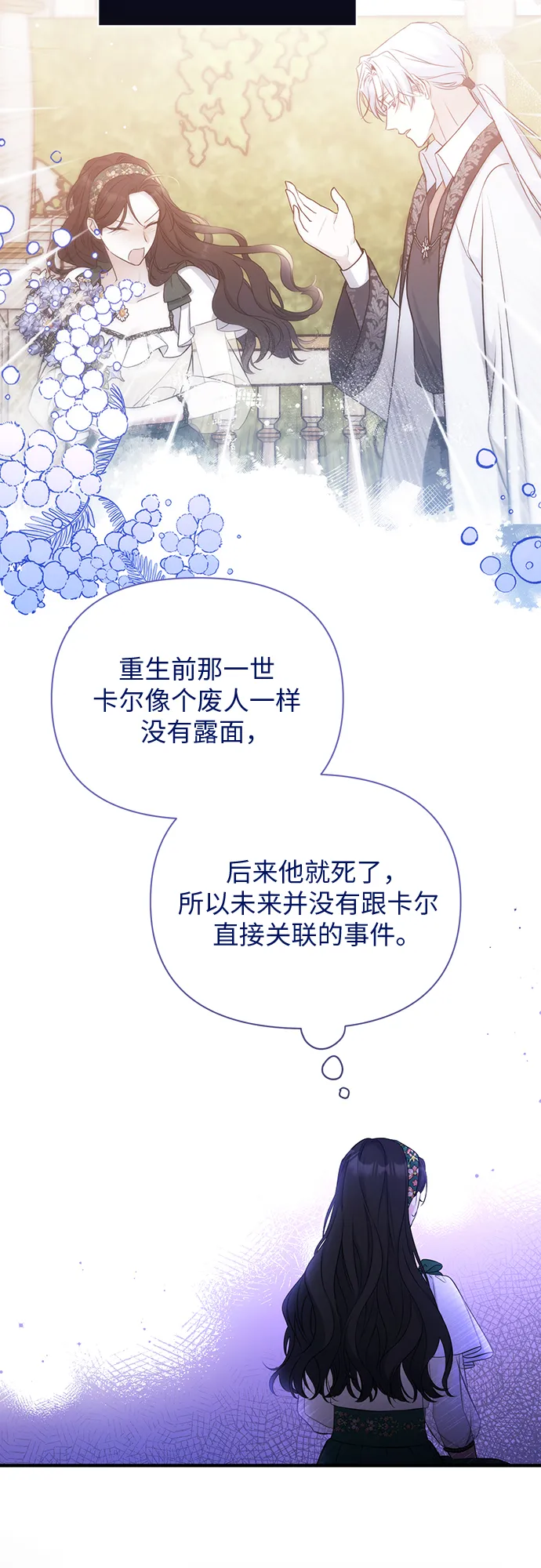 第20话 第31页