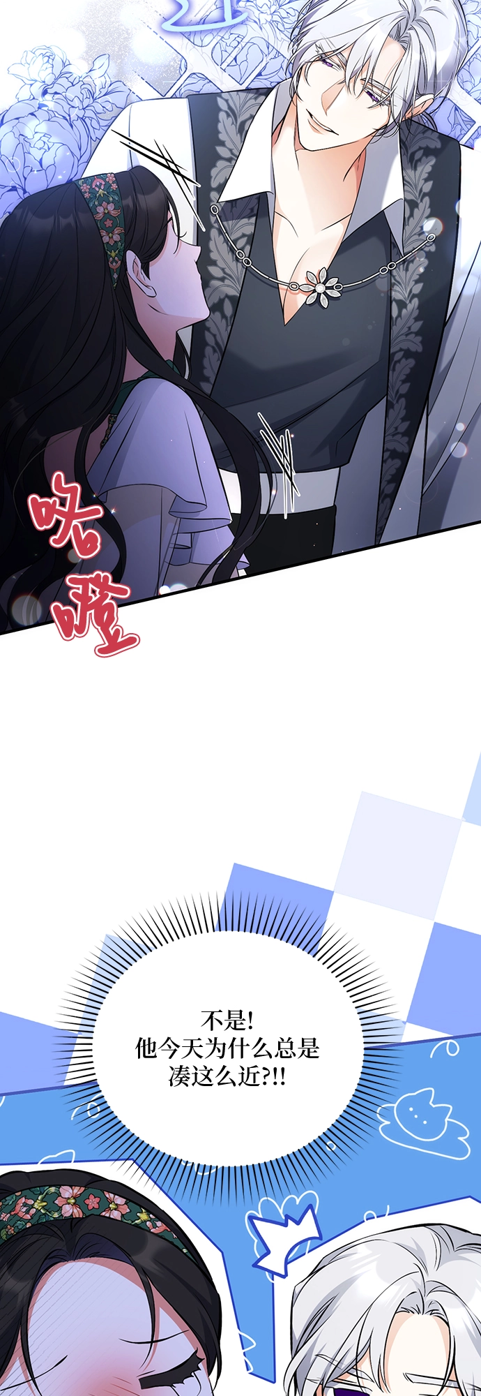 第20话 第34页