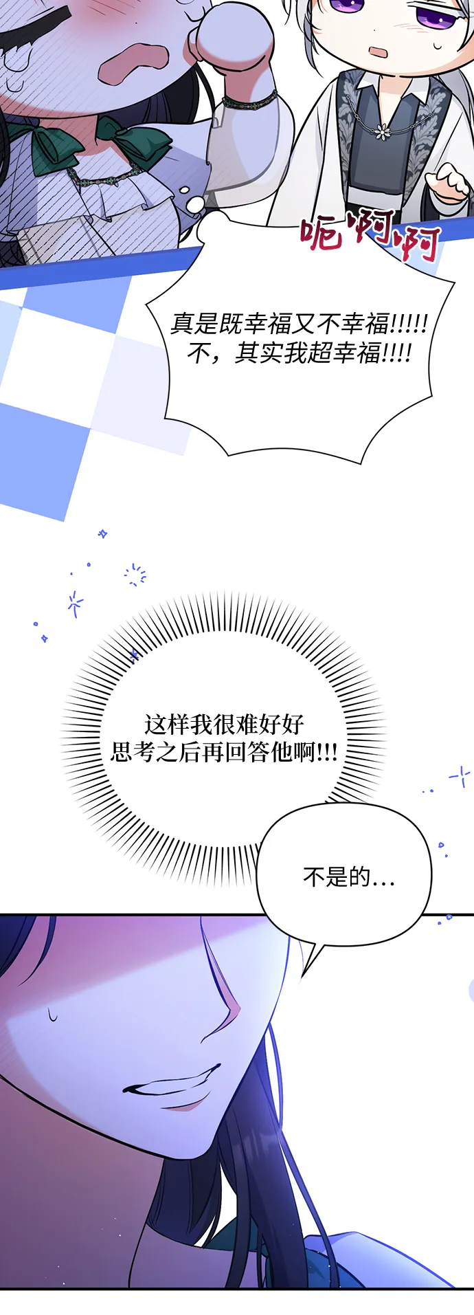 第20话 第35页