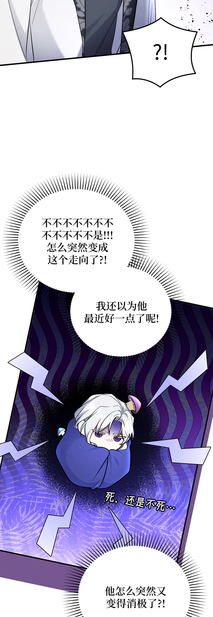 第20话 第39页