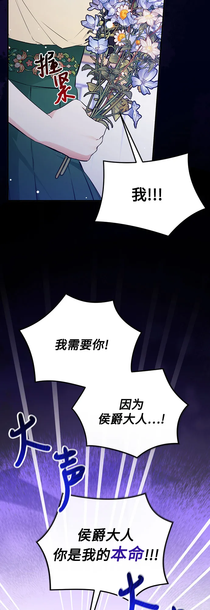 第20话 第47页