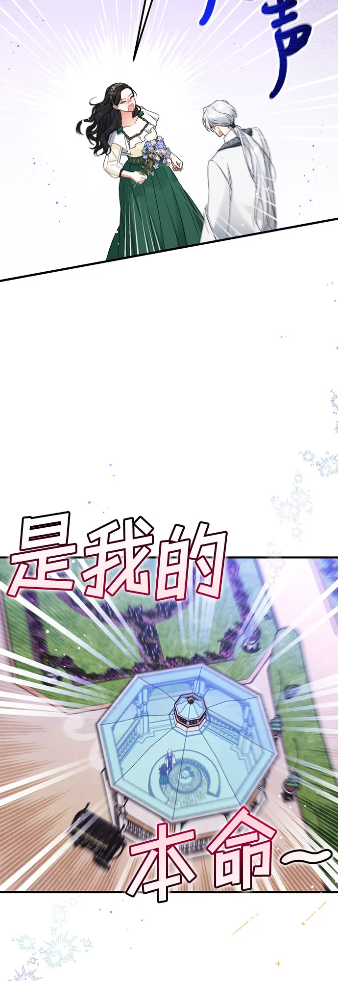 第20话 第48页