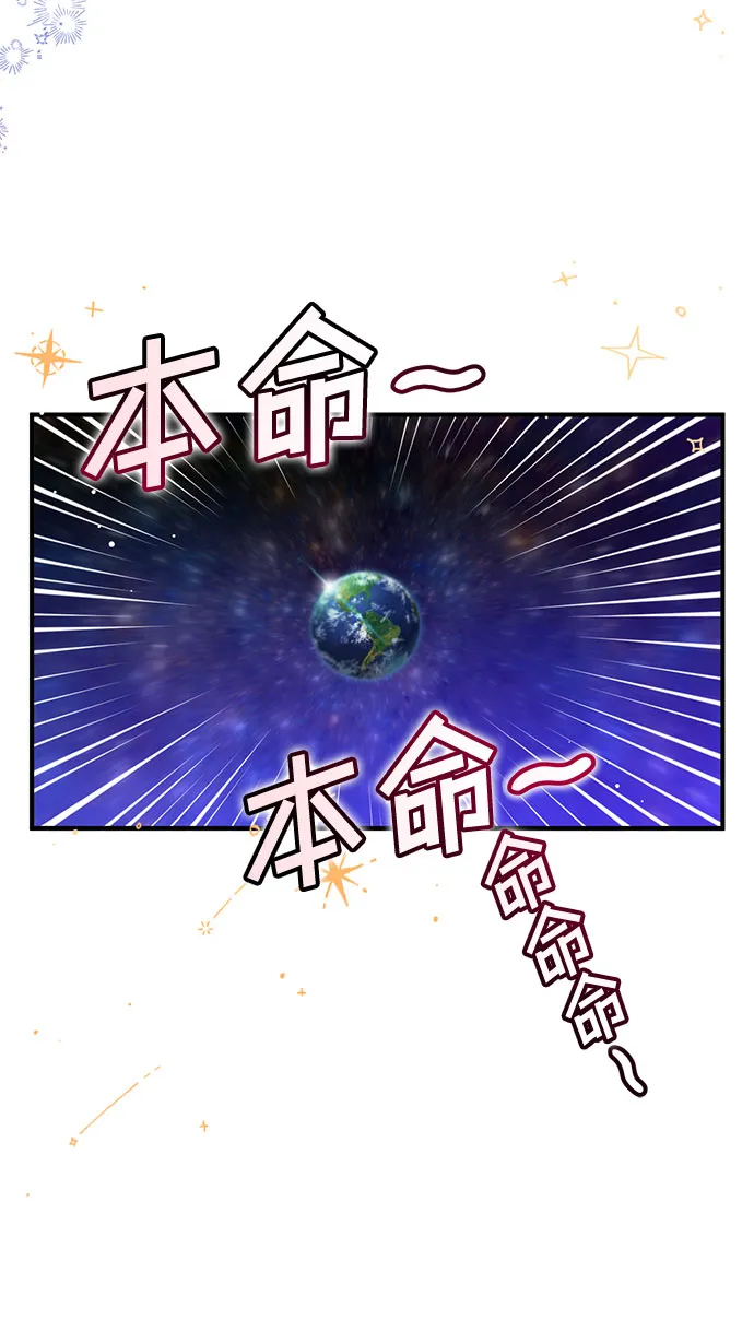 第20话 第49页