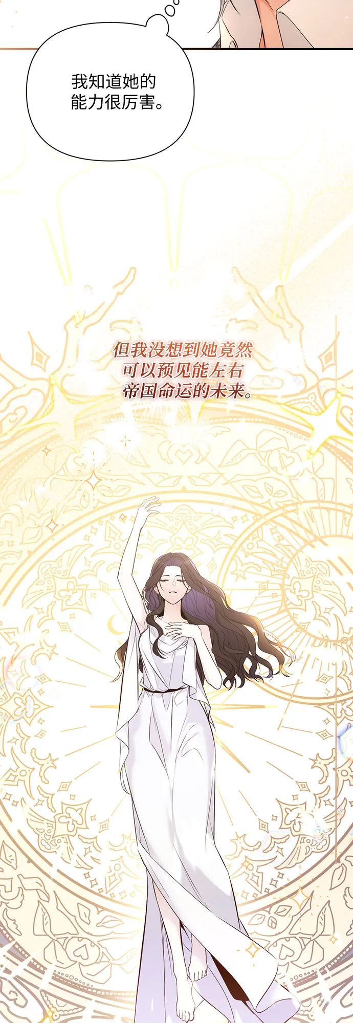 第19话 第10页