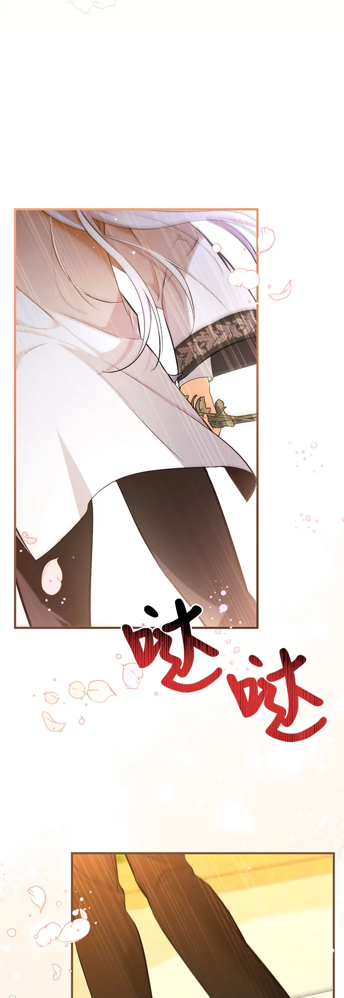 第19话 第16页