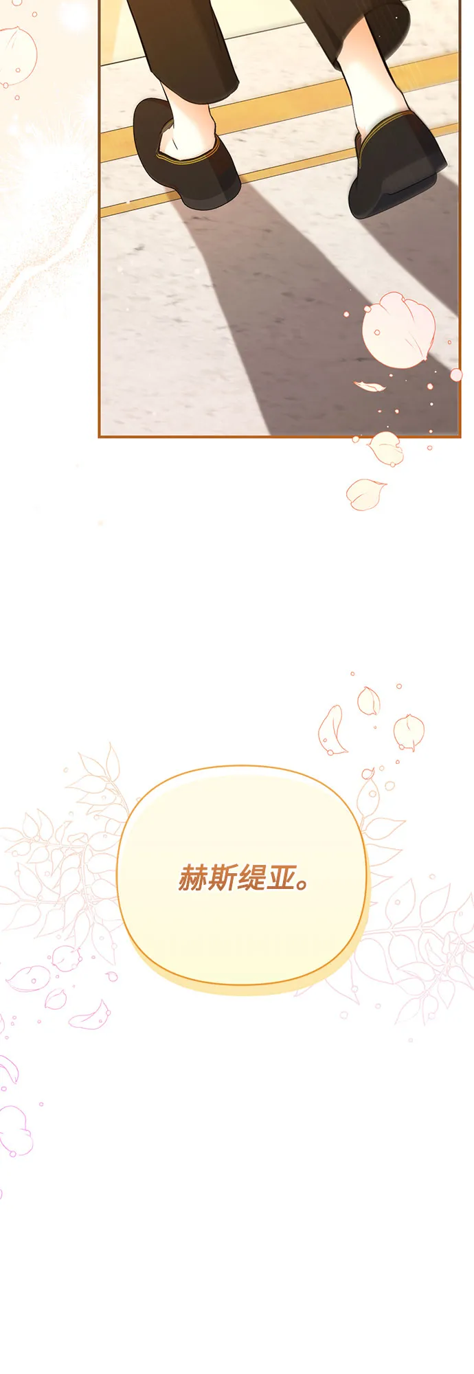 第19话 第17页