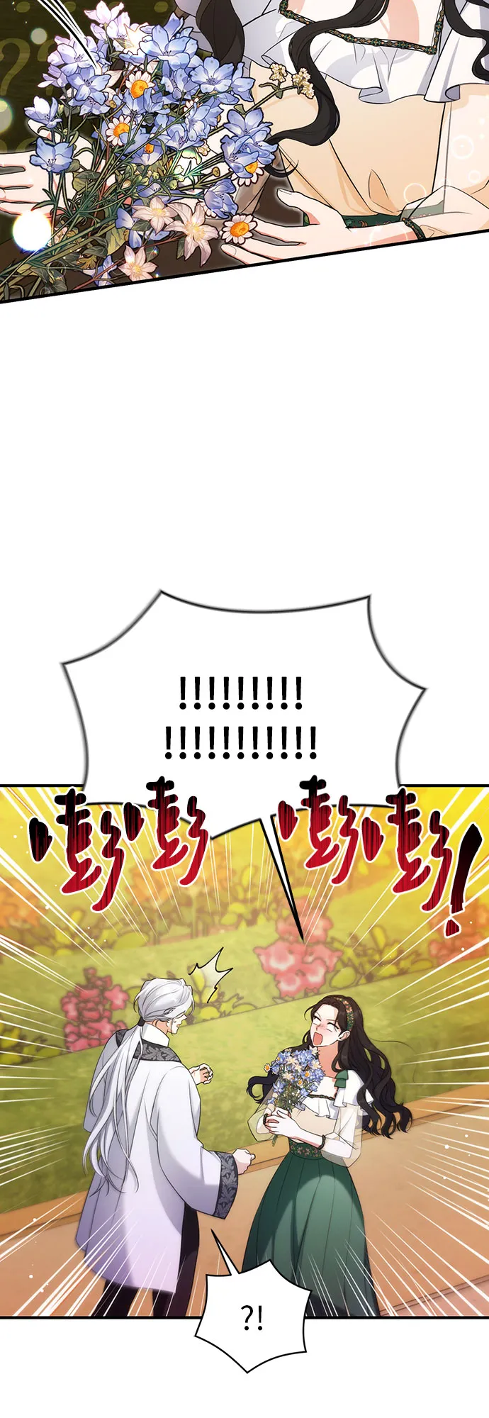 第19话 第25页