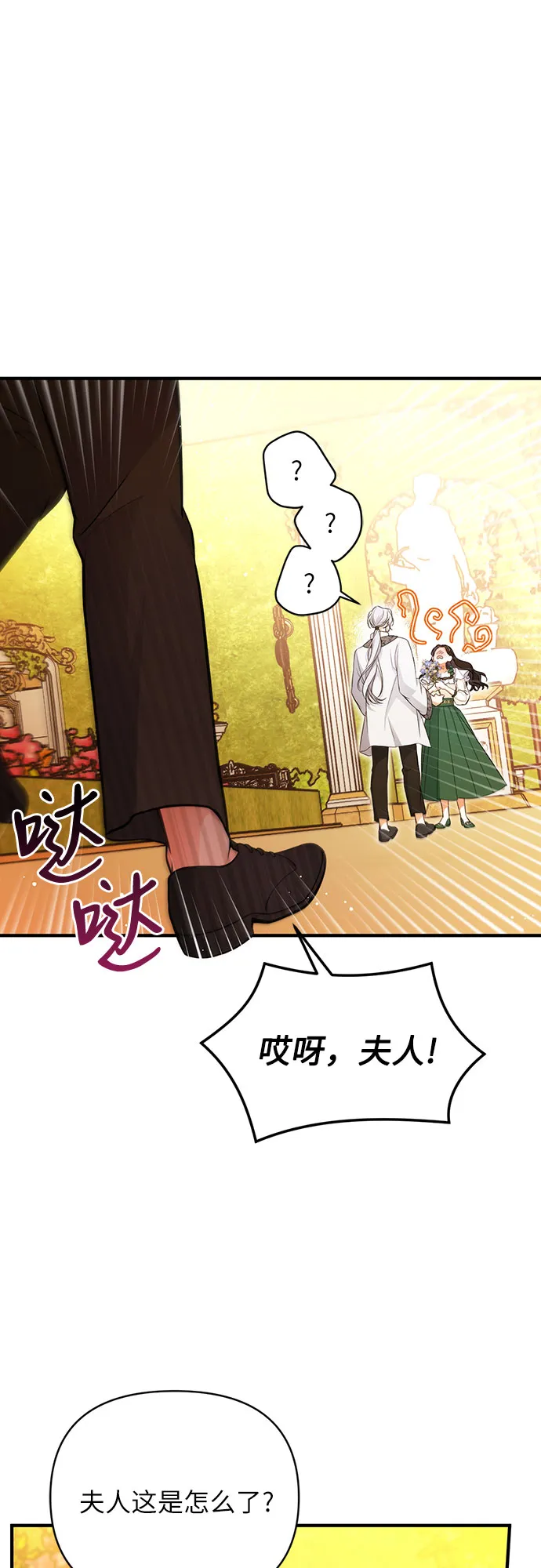 第19话 第26页