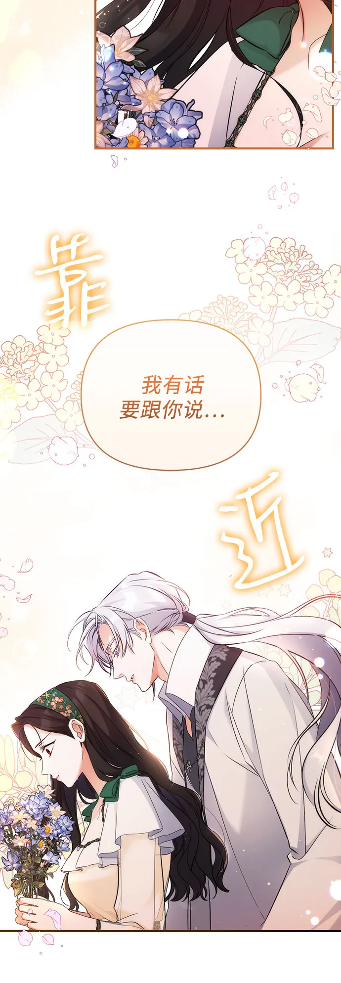 第19话 第42页
