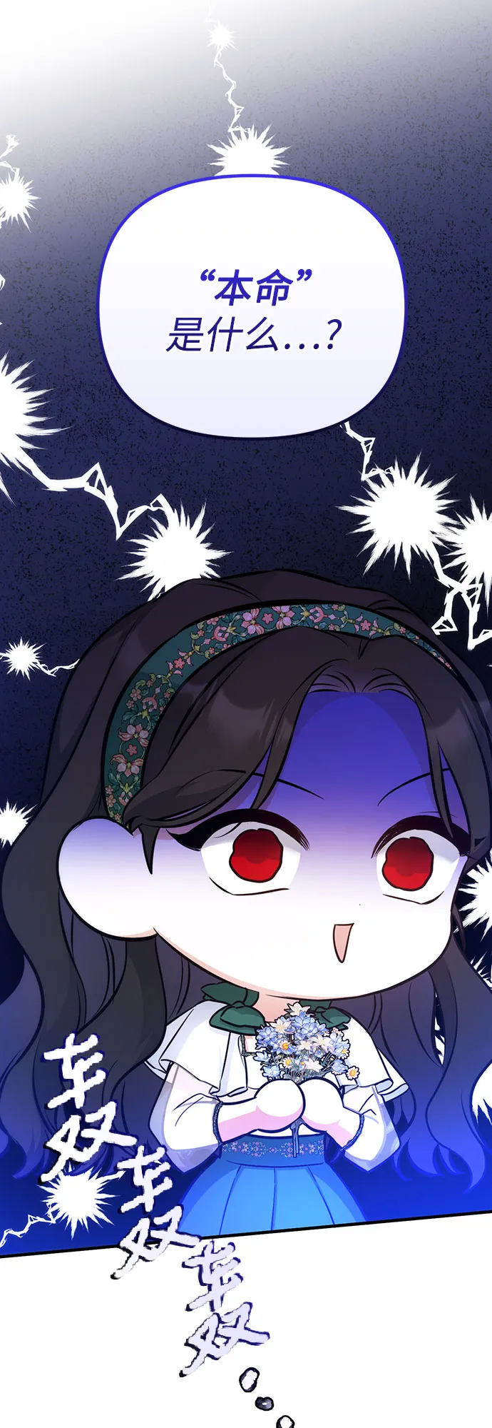 第19话 第52页