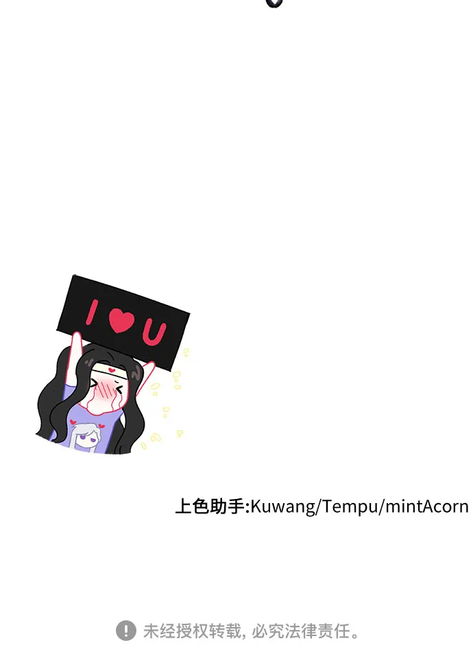 第19话 第53页
