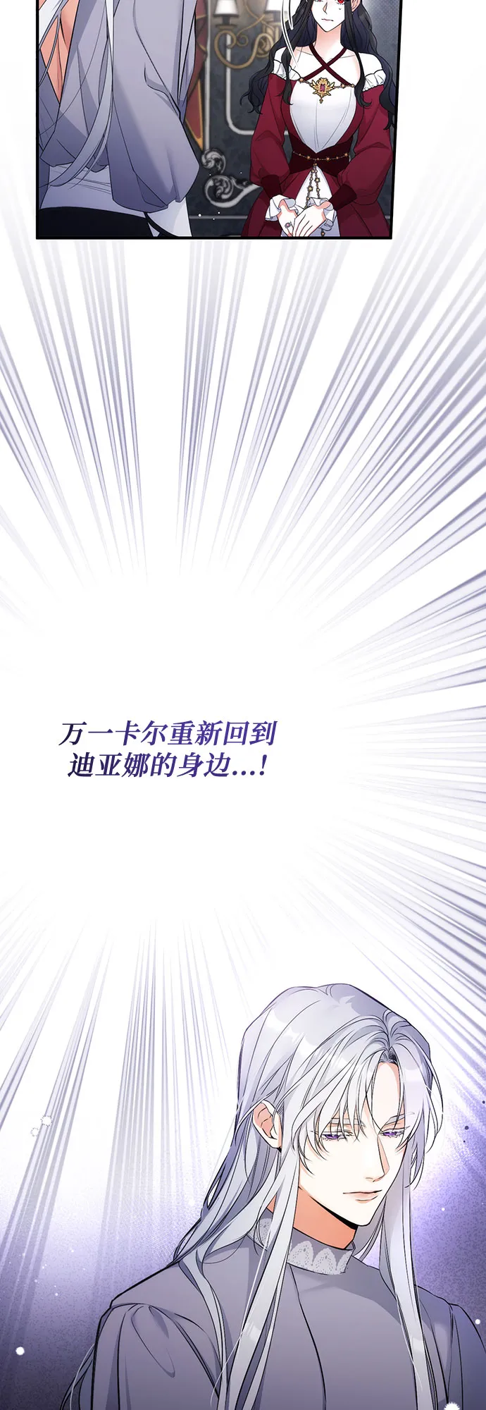 第18话 第11页