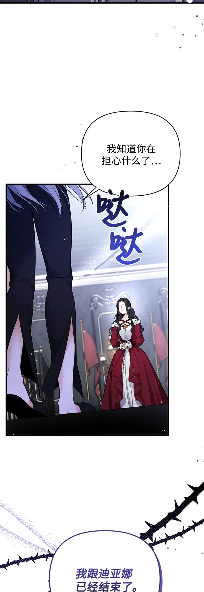 第18话 第12页
