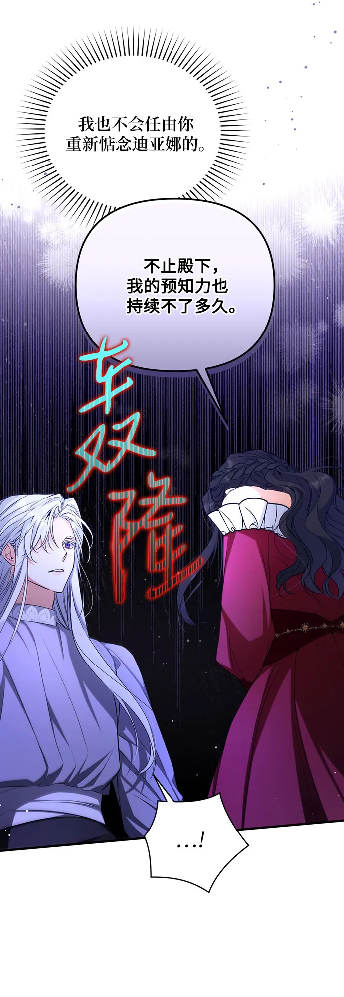 第18话 第20页