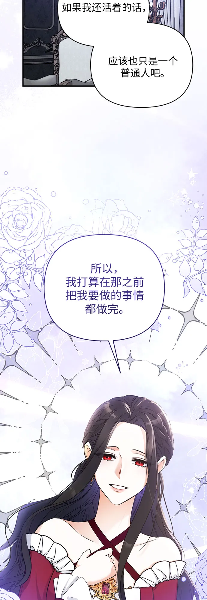 第18话 第26页