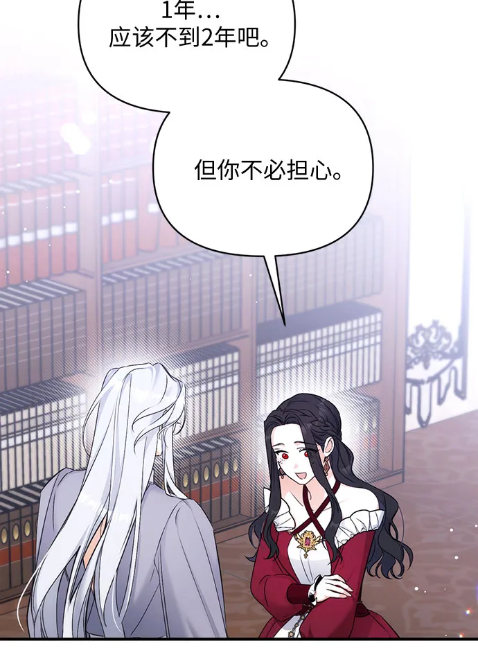 第18话 第29页