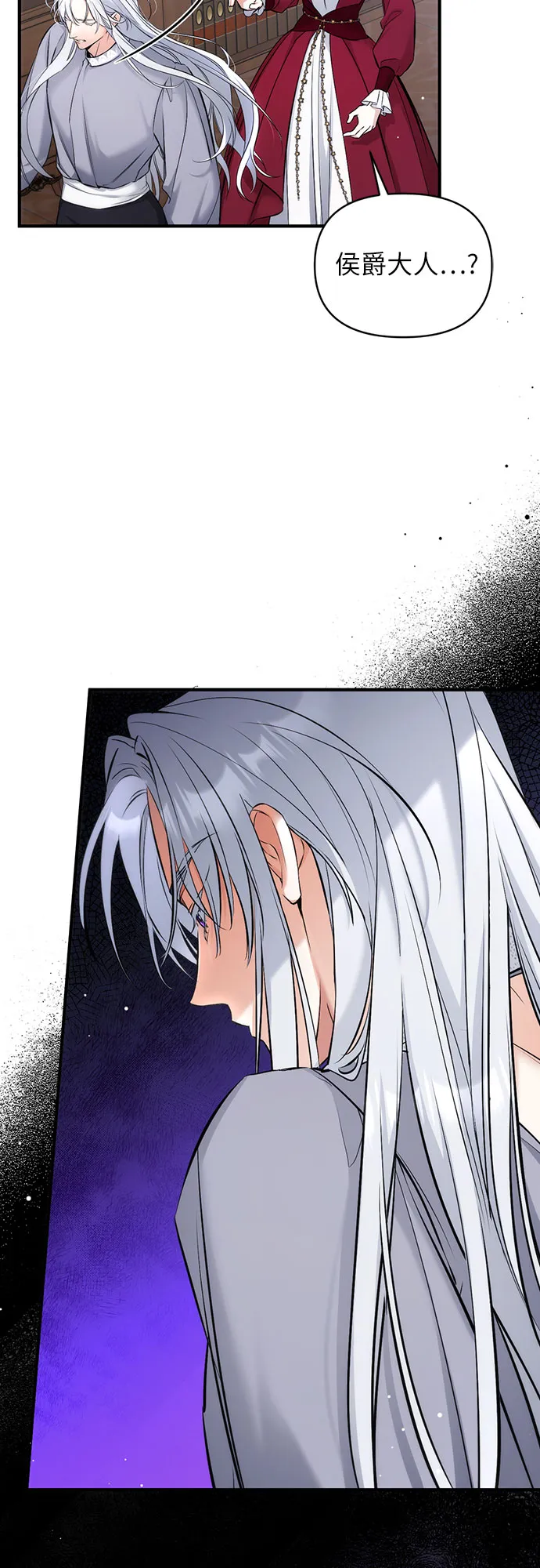 第18话 第32页