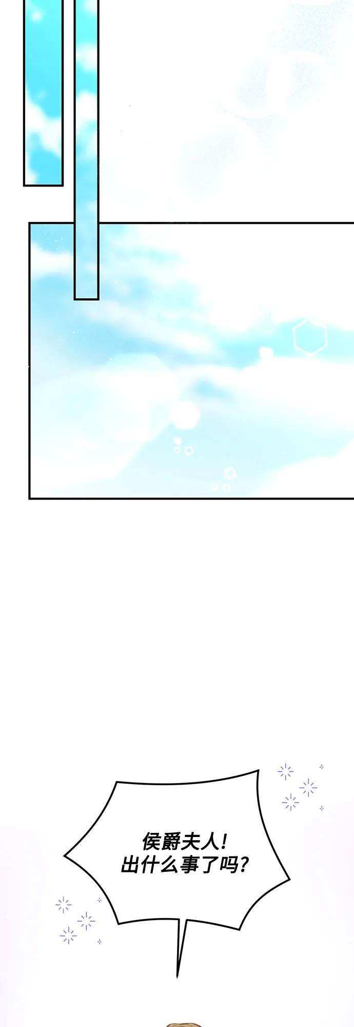 第18话 第39页