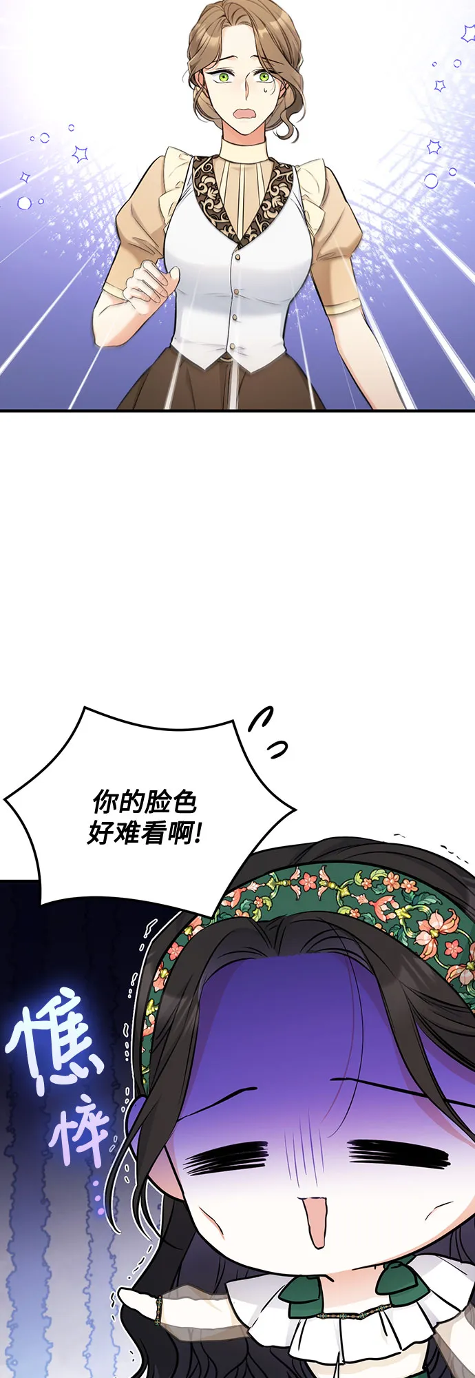 第18话 第40页