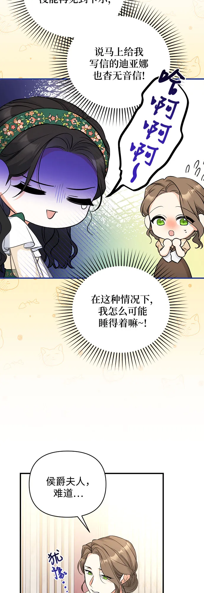 第18话 第42页